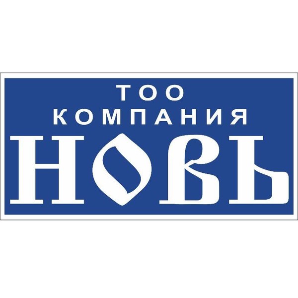 Логотип компании