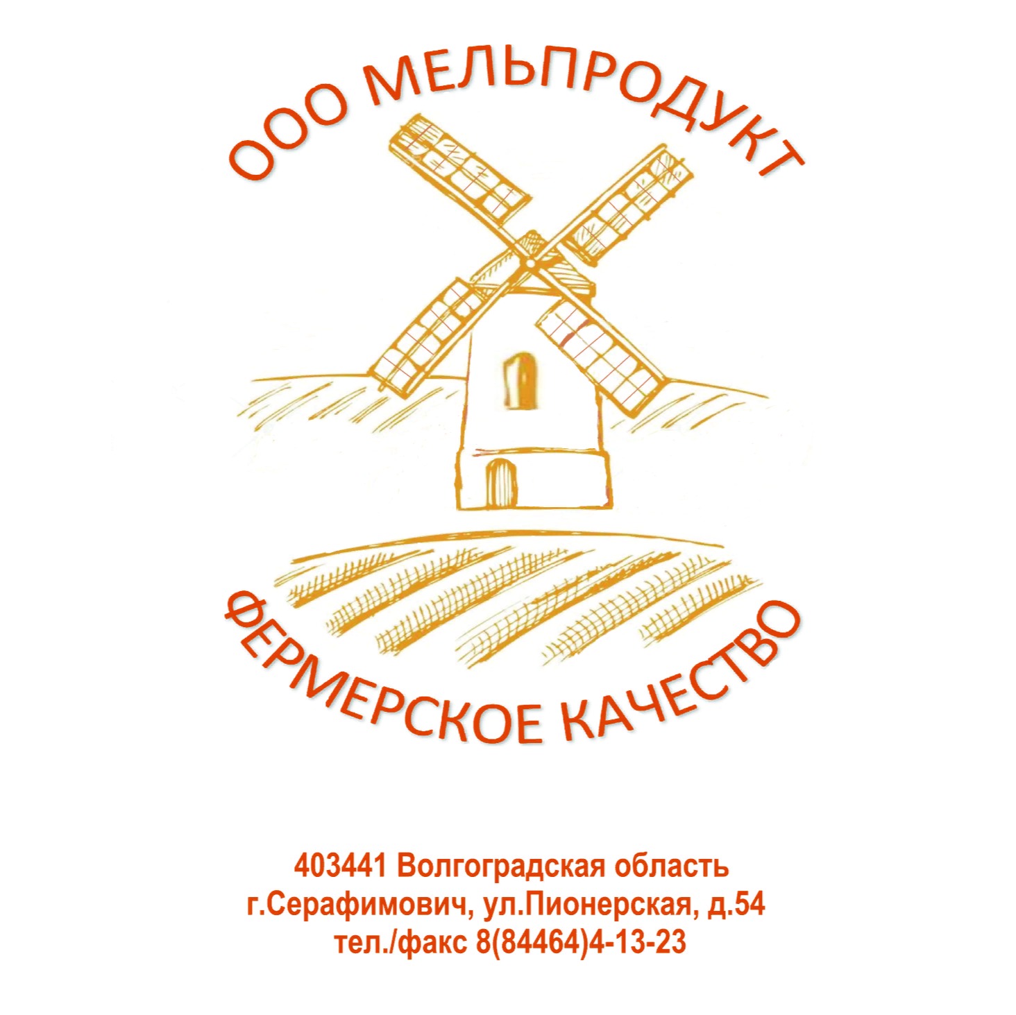Kompaniya logotipi