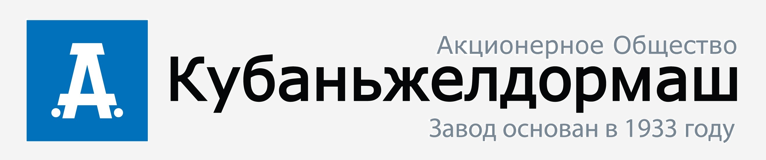 Логотип компании
