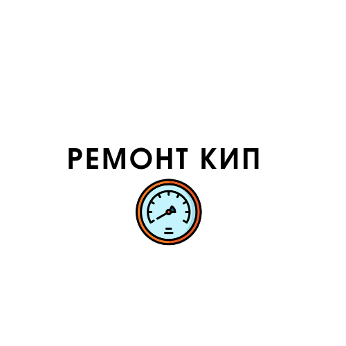 remont kip-ooo