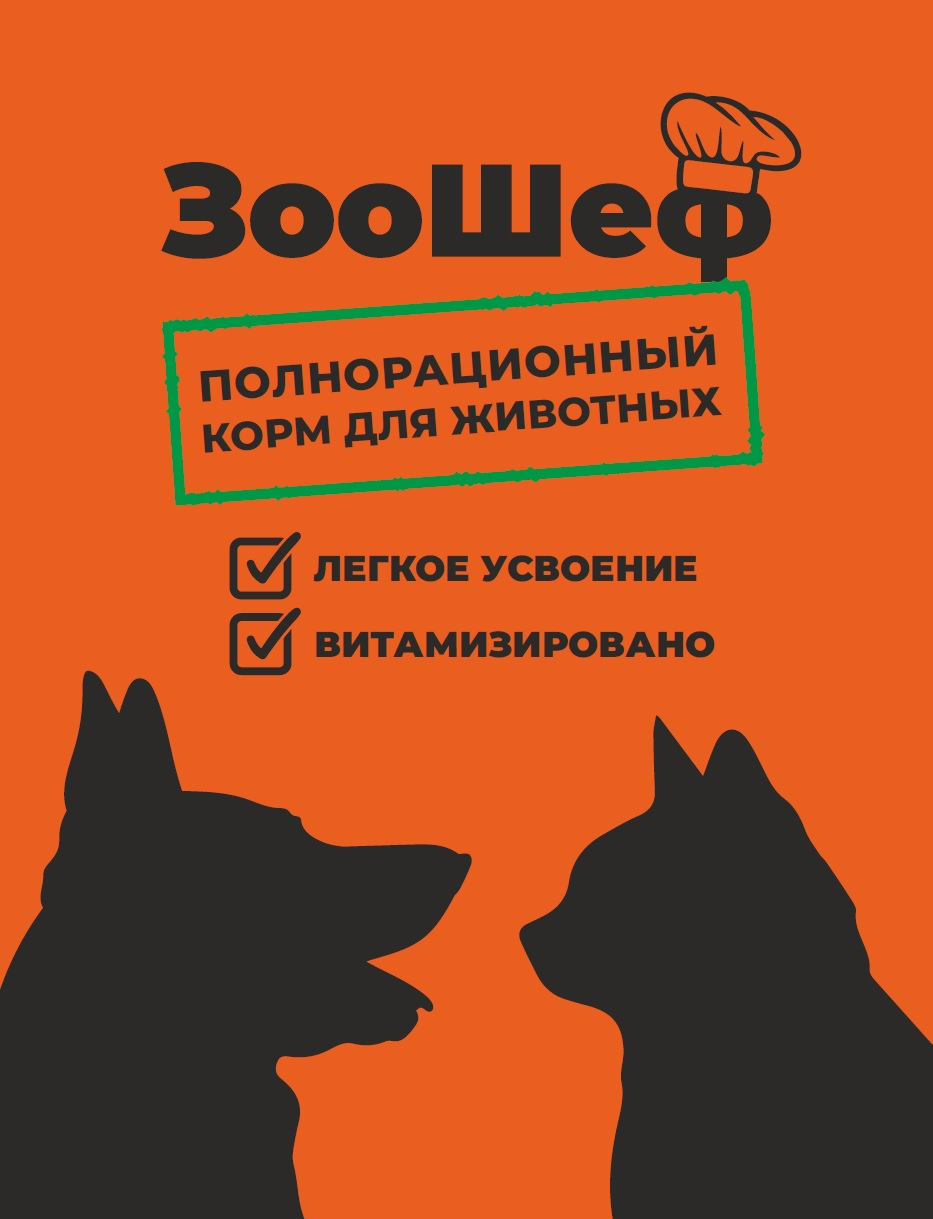 Логотип компании
