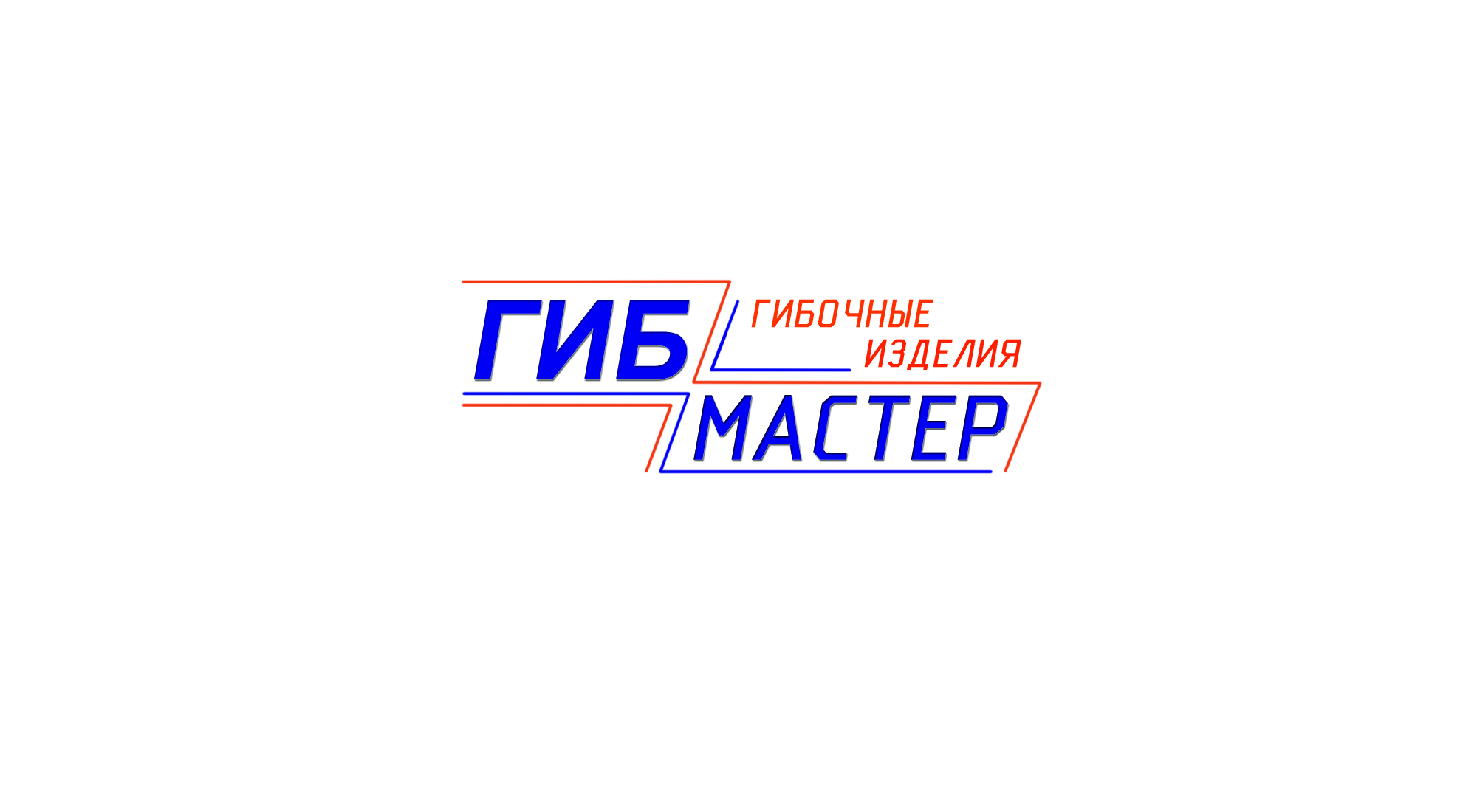 Логотип компании