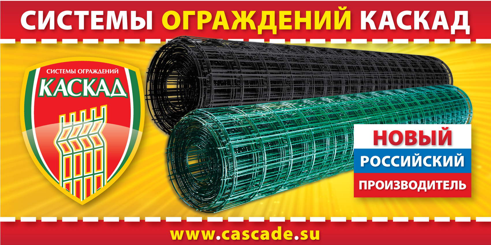 Логотип компании