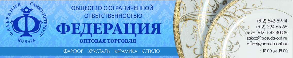 Логотип компании