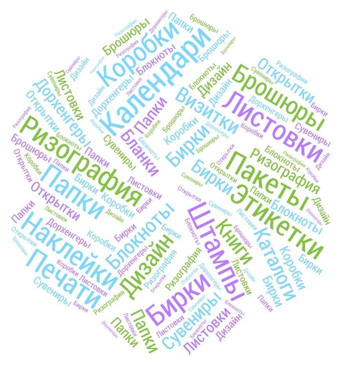 Логотип компании