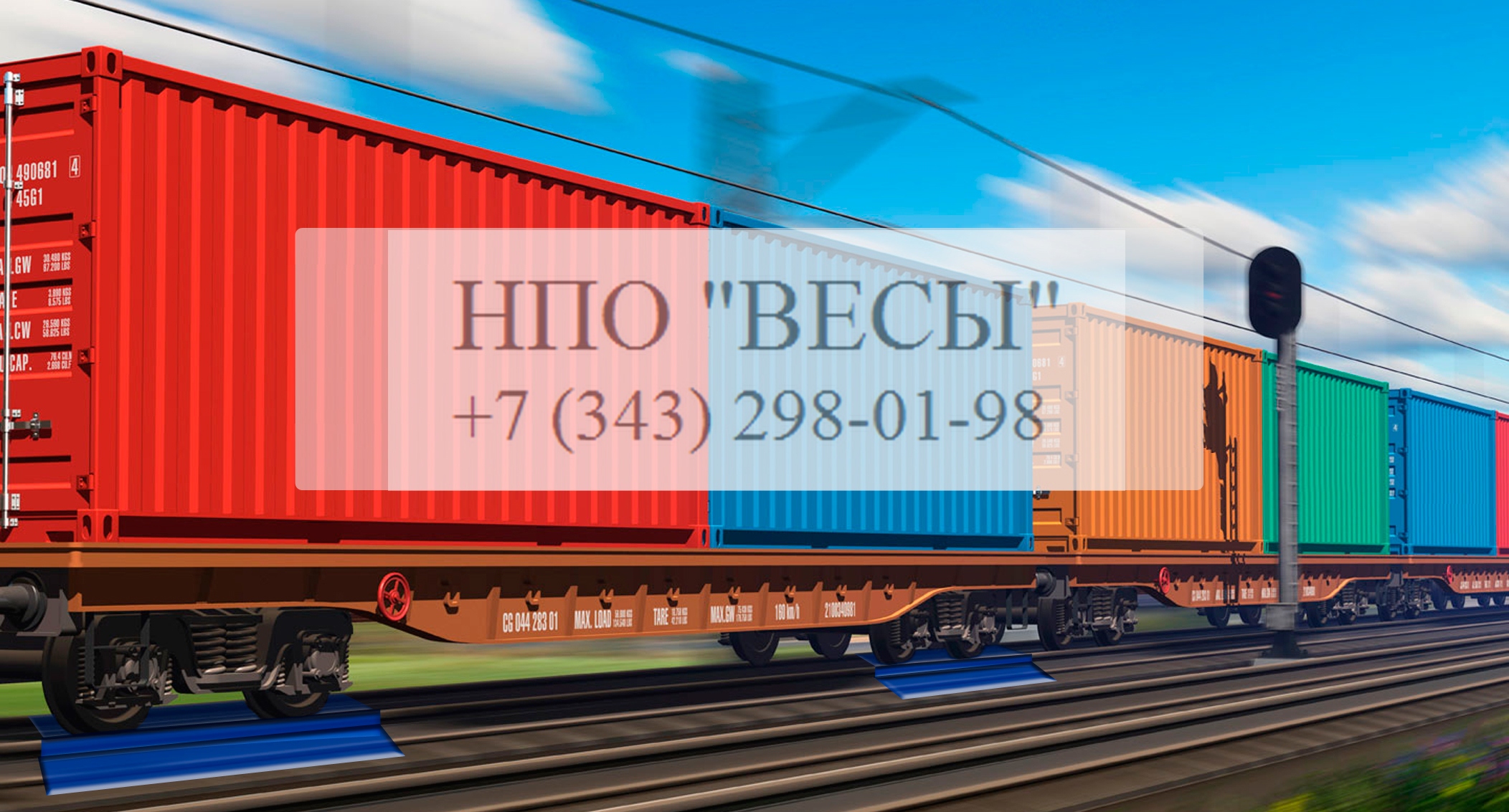 Логотип компании