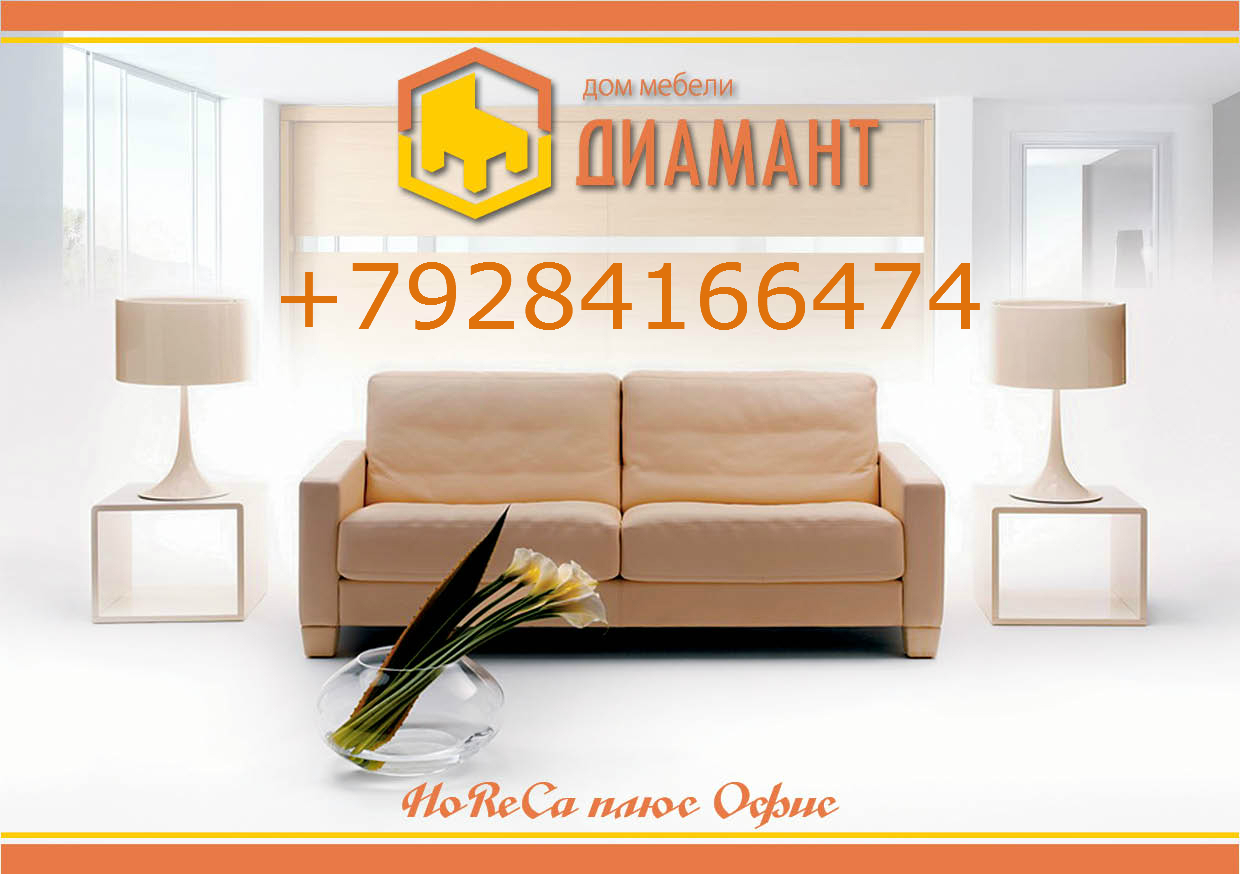 otlant