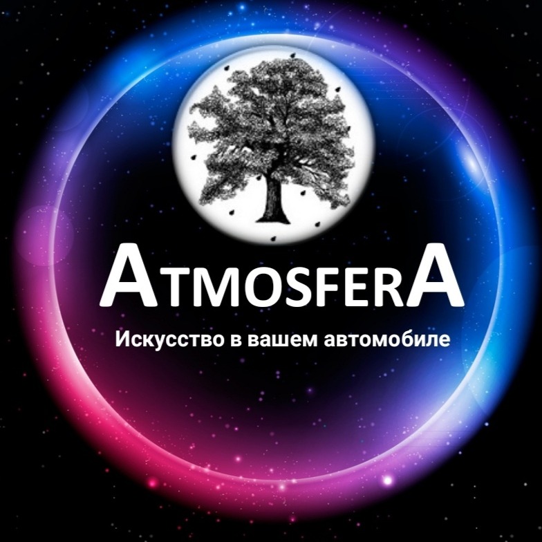 atmosfera