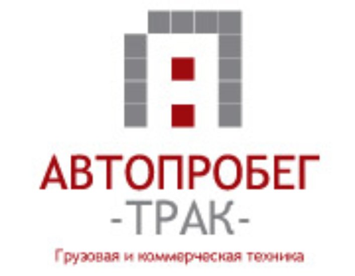 avtoprobeg trak-avtosalon