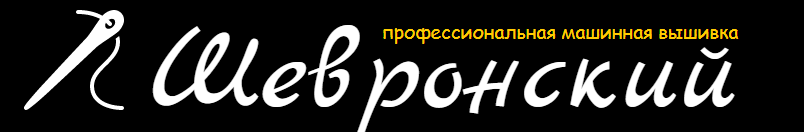 Логотип компании