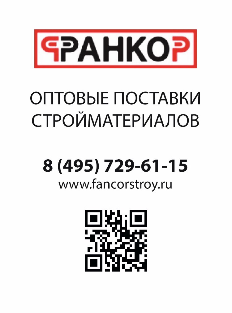 Логотип компании
