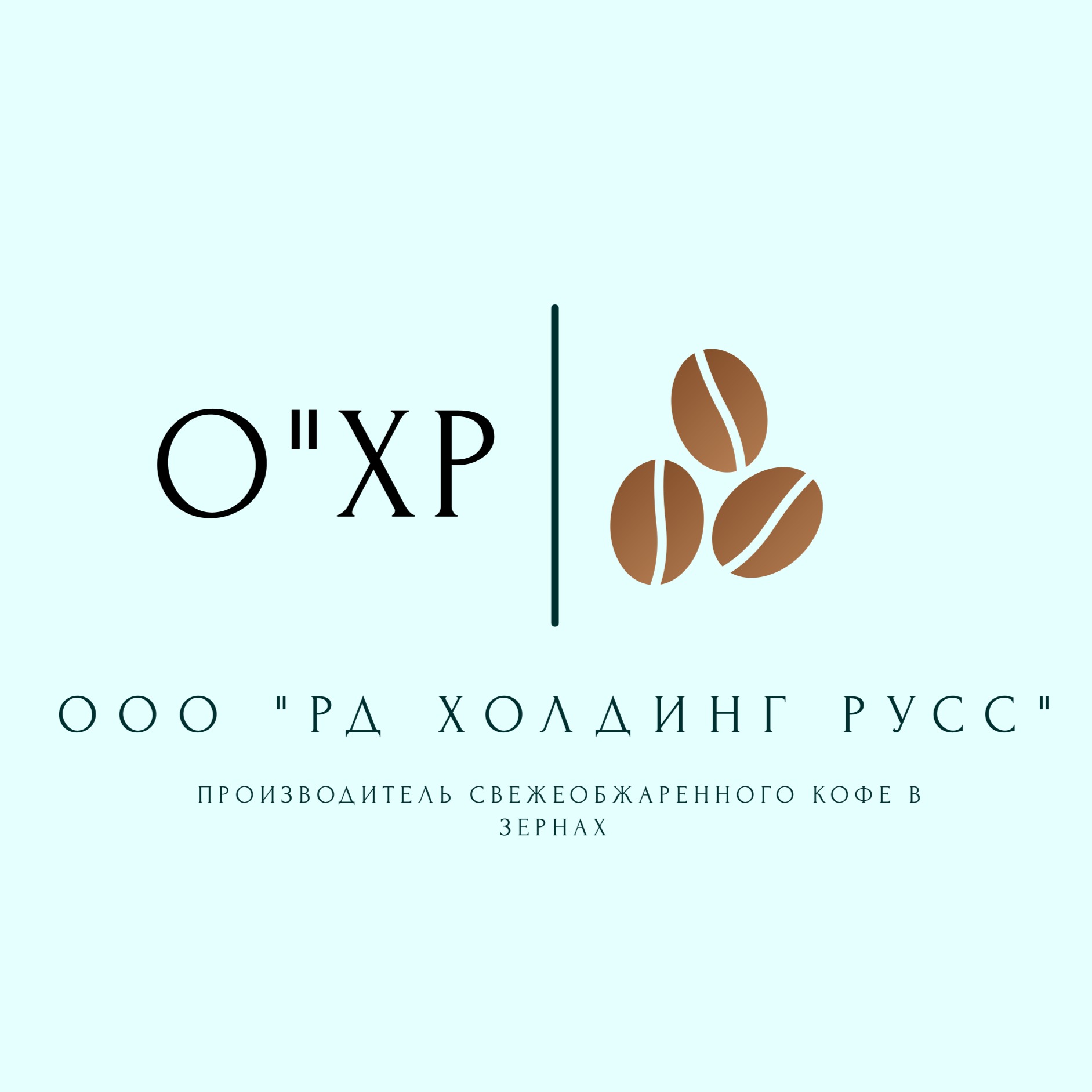 Логотип компании