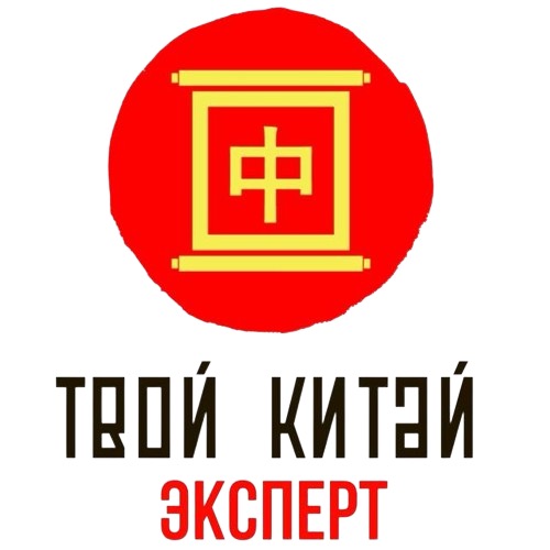 Логотип компании
