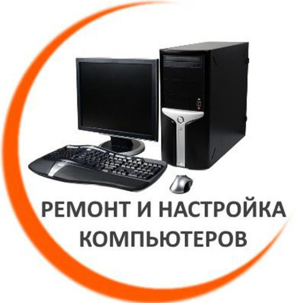 Логотип компании