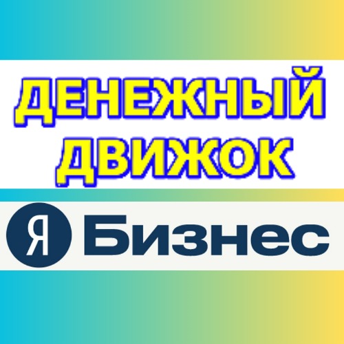 Логотип компании