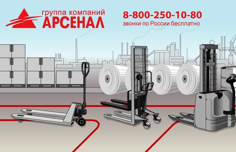 Логотип компании