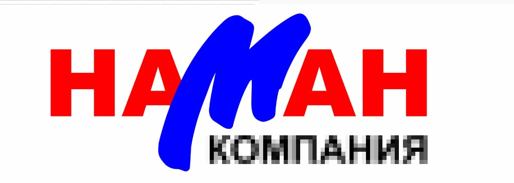 naman kompaniya