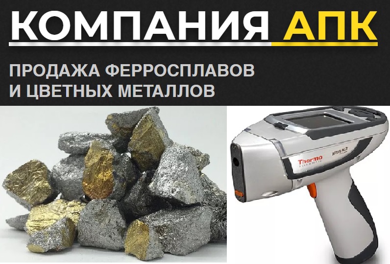 Логотип компании