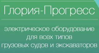 Логотип компании