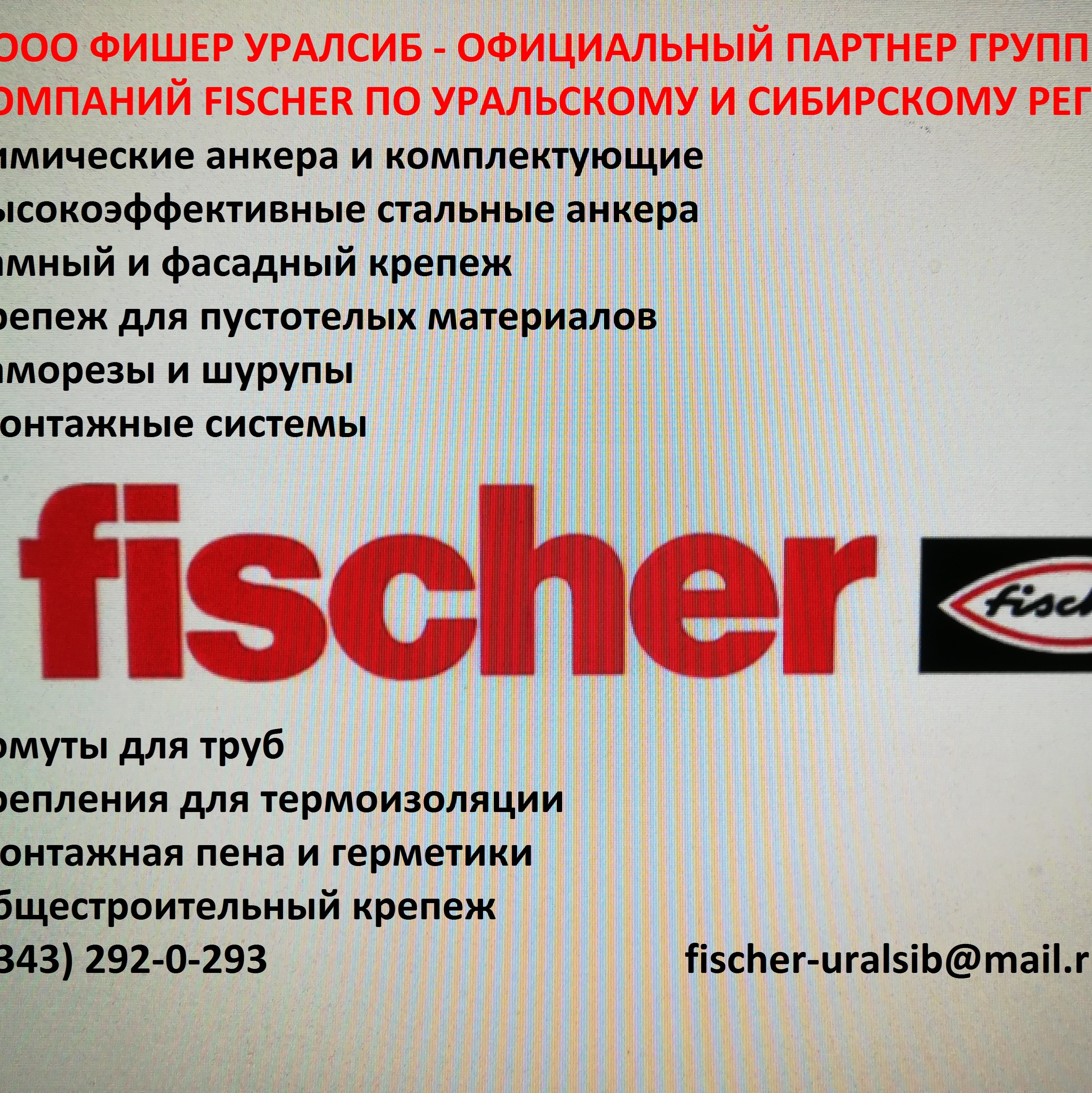 Логотип компании