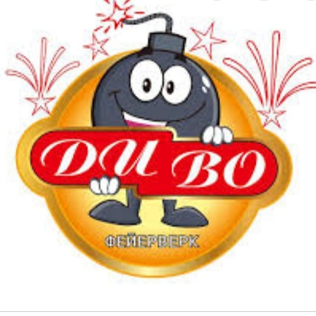 ooo divo-fejerverk-