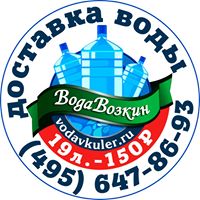 Логотип компании
