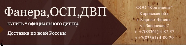 Логотип компании