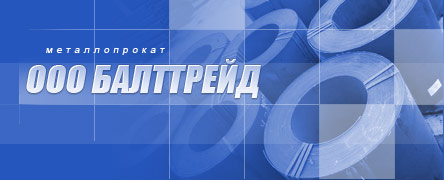 Логотип компании