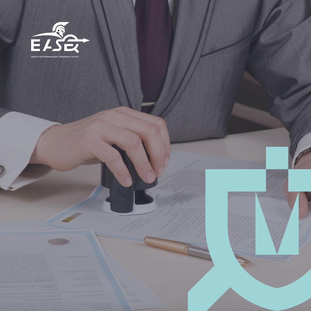 Логотип компании