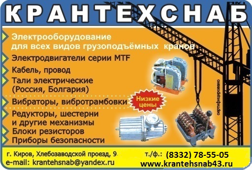 Логотип компании