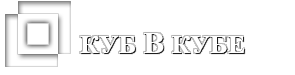 Логотип компании