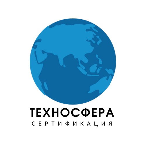 tehnosfera sertifikatsiya