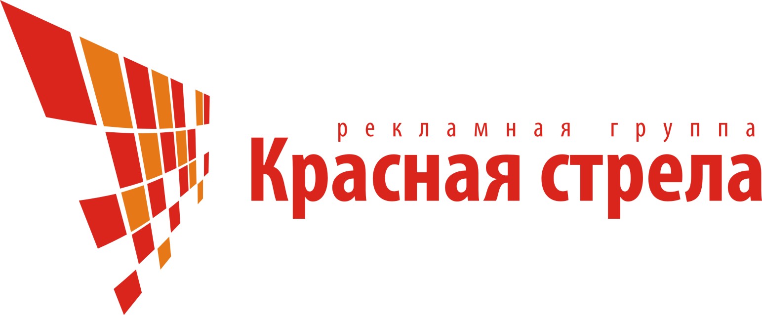 Логотип компании