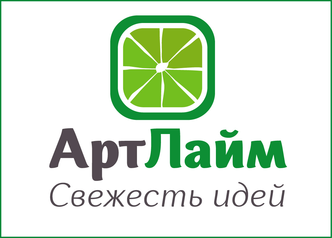Логотип компании