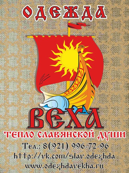 ooo veha-