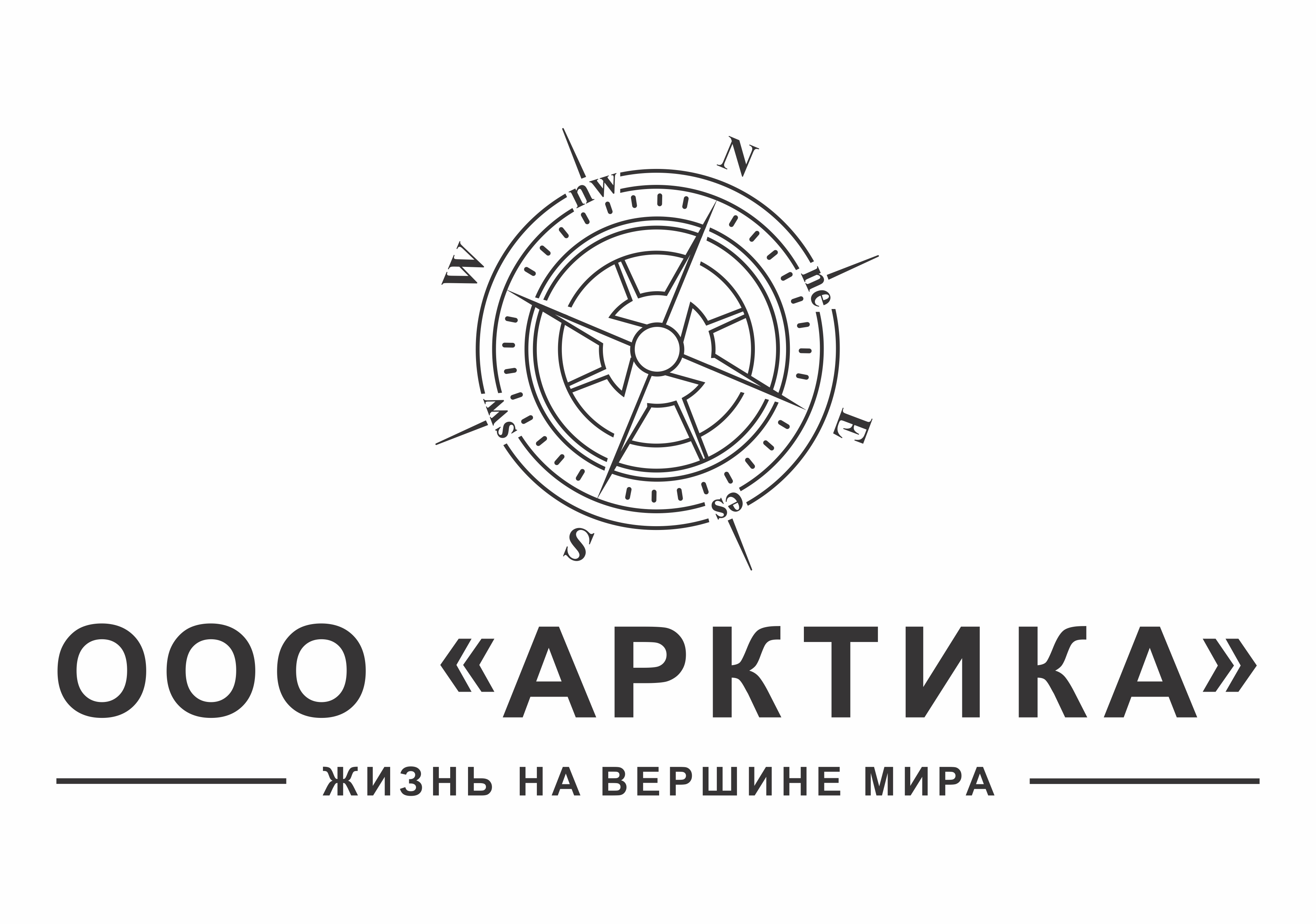 Логотип компании