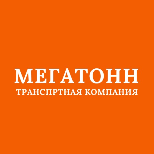 ip shulgin-artem-aleksandrovich-gruzoperevozki-po