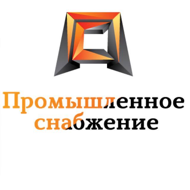 promyishlennoe snabzhenie-ooo-kompaniya