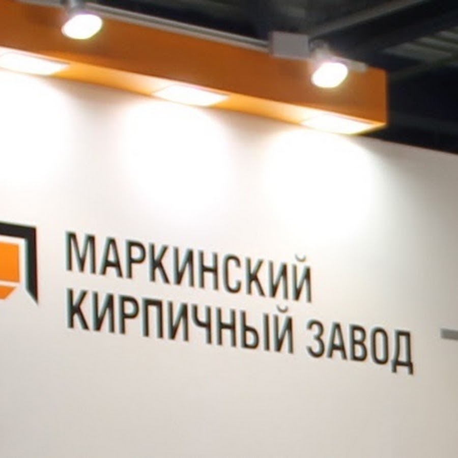 Логотип компании