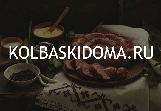 Логотип компании