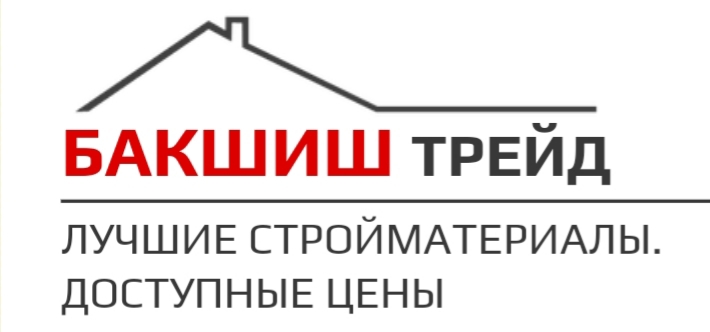 Логотип компании