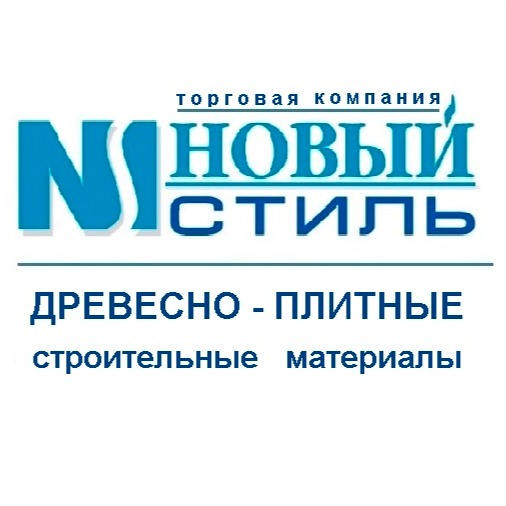 Логотип компании