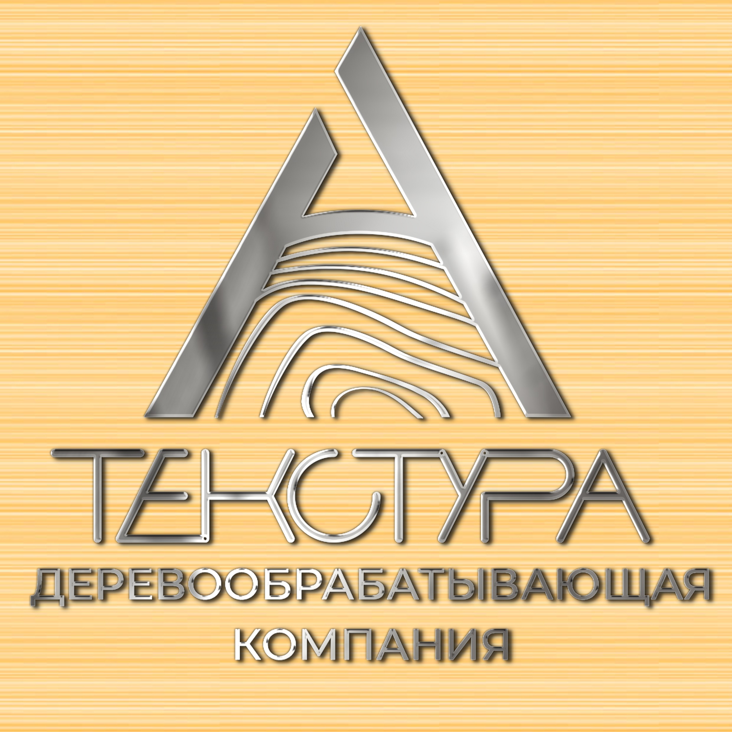 tekstura