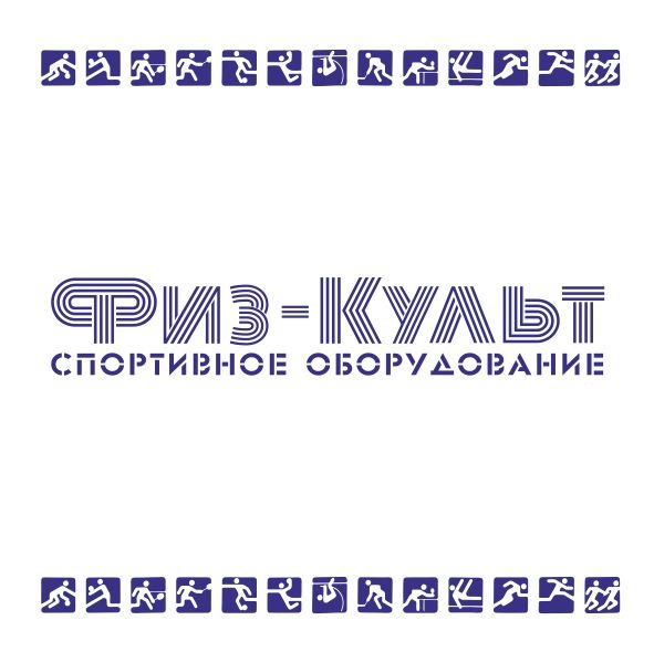 Логотип компании