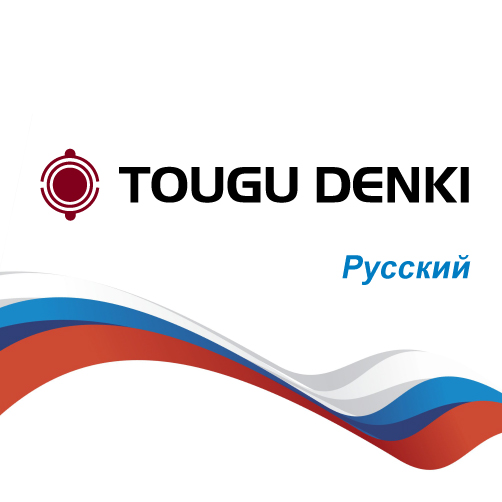 Логотип компании