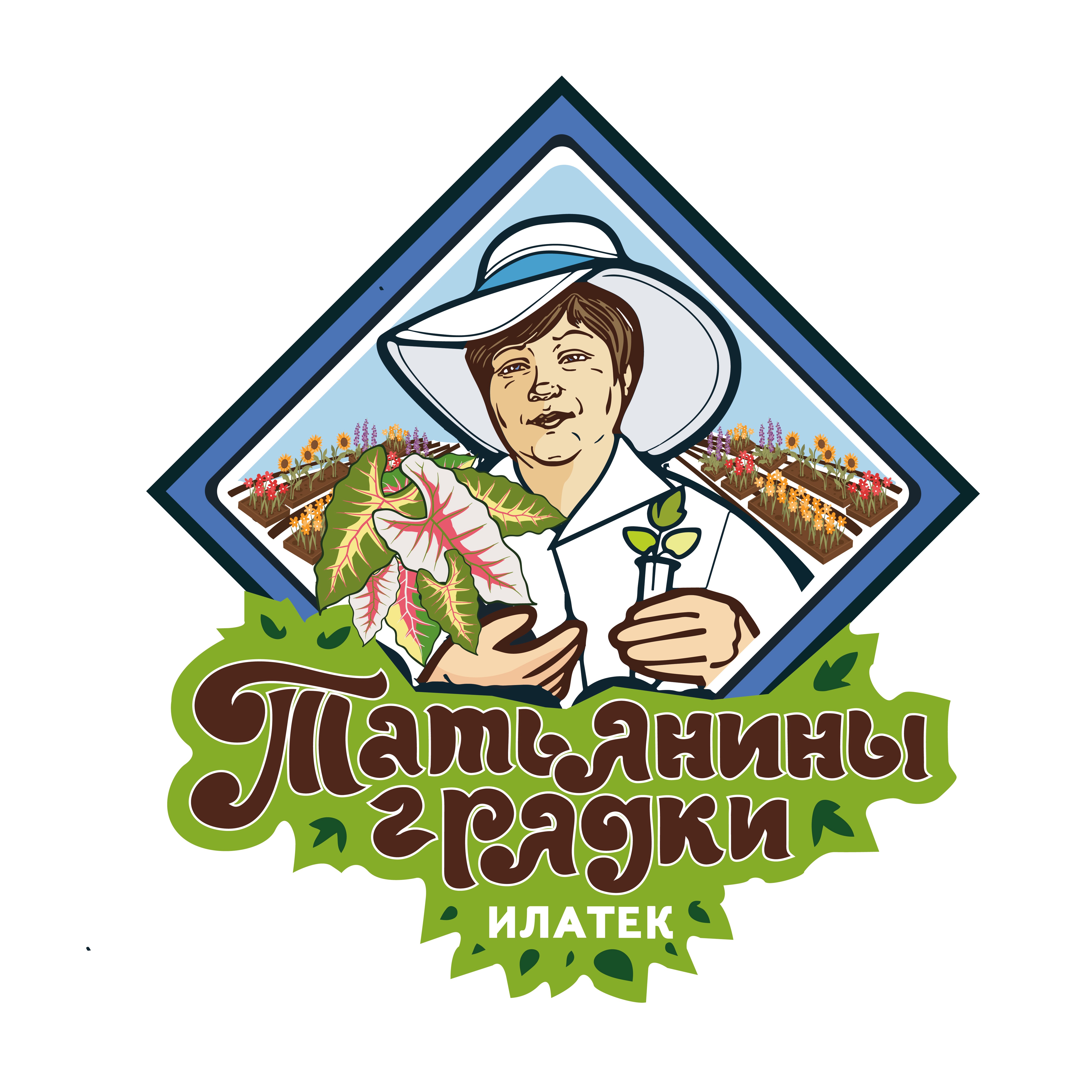 Логотип компании