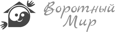 ooo vorotnyij-mir-