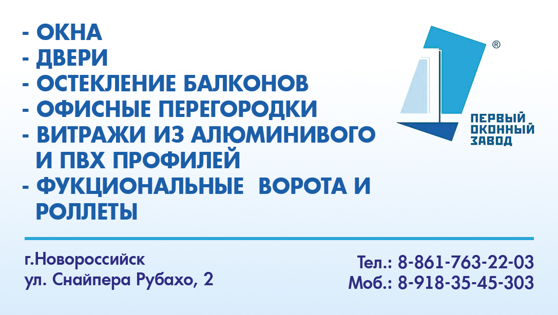 Логотип компании