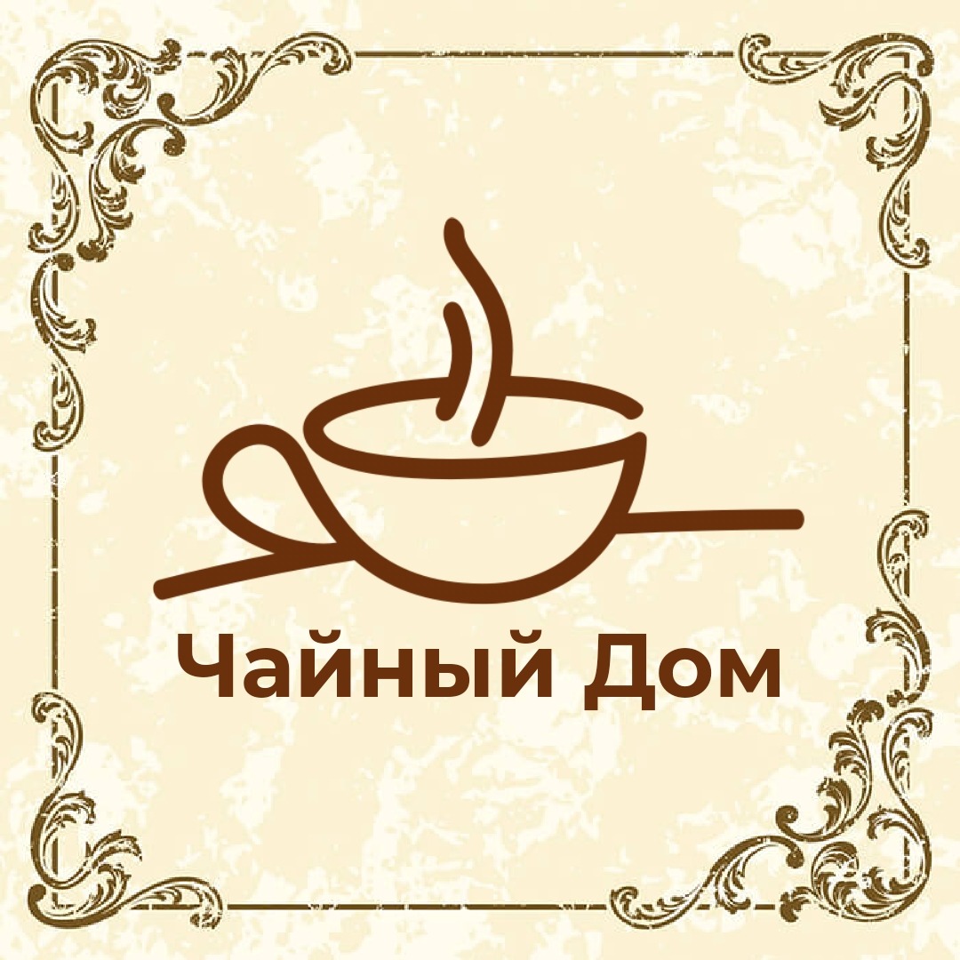 chajnyij dom