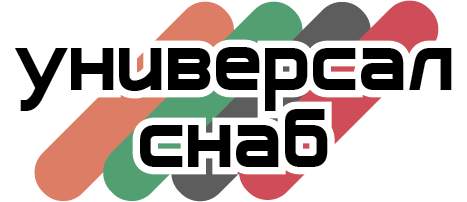 universalsnab